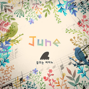 June(2P)